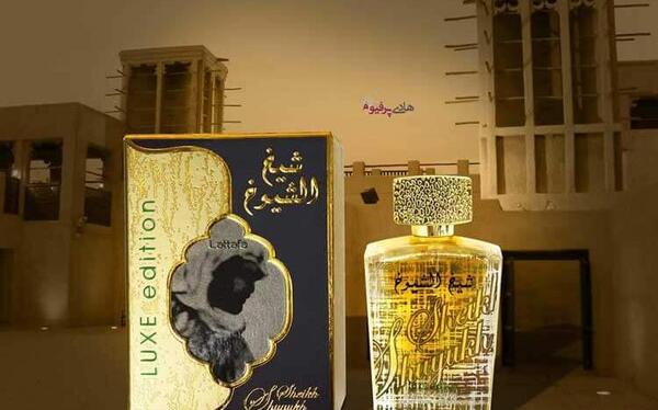 عکس عطر شیخ