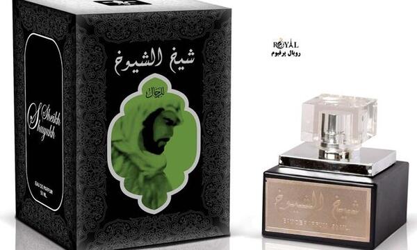 عکس عطر شیخ