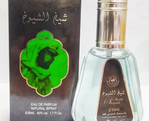 عکس عطر شیخ