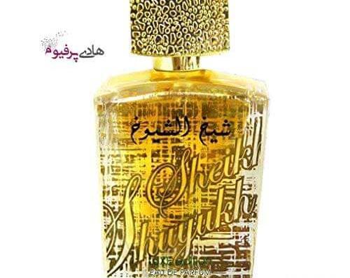 عکس عطر شیخ