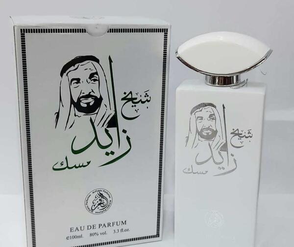 عکس عطر شیخ