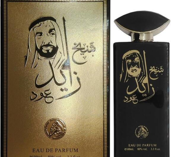 عکس عطر شیخ