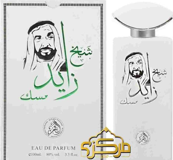 عکس عطر شیخ