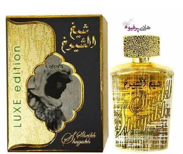 عکس عطر شیخ