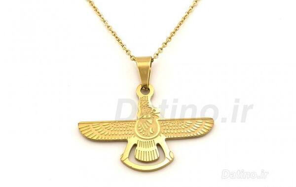 عکس گردنبند فروهر
