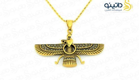 عکس گردنبند فروهر