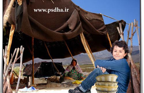 عکس چادر عشایری
