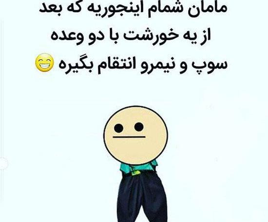 عکس چادری طنز