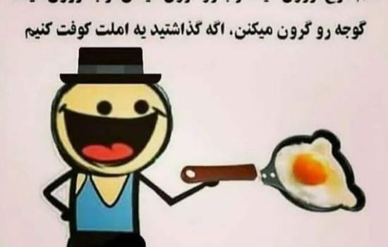 عکس چادری طنز