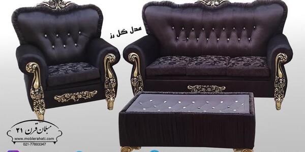 عکس مبل راحتی قدیمی