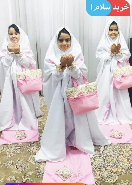 عکس چادر و جانماز