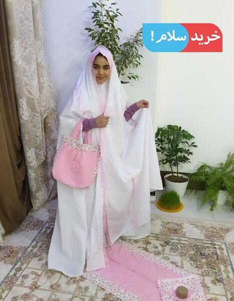 عکس چادر و جانماز