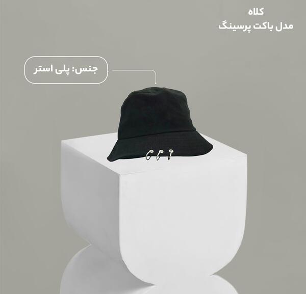 عکس کلاه باکت دخترانه