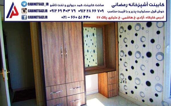 عکس کمد دیواری طرح جدید