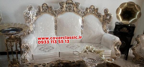 عکس روکش مبل ژله ای