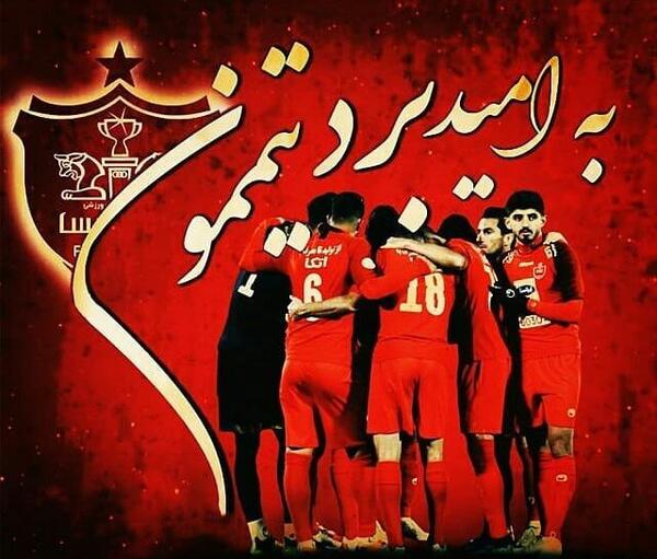 عکس پروفایل پسرانه ی پرسپولیس