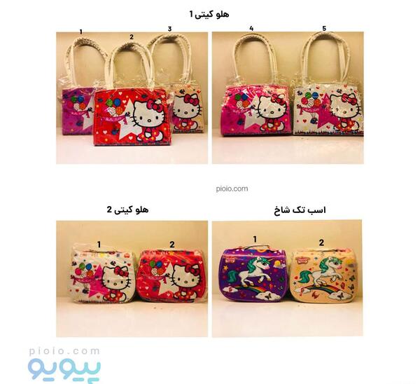 عکس کیف دخترانه عروسکی