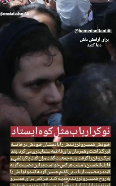 عکس مجری اعجوبه ها تصادف