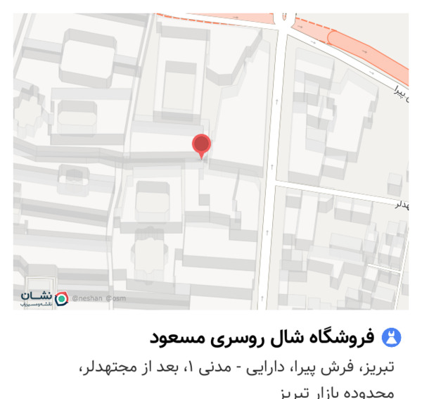 عکس فروشگاه شال روسری