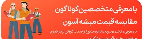 عکس کمد دیواری ویترین دار