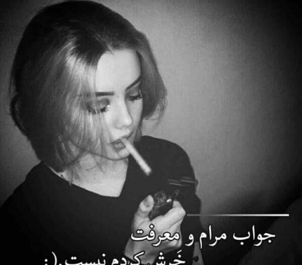عکس پروفایل واتساپ معنی دار