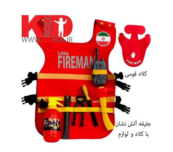 عکس جلیقه آتش نشانی