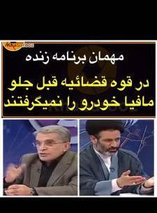 عکس سارا فلاحی نماینده ایلام