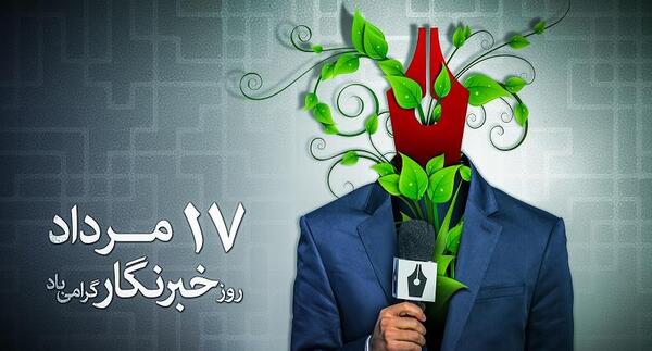 عکس سارا فلاحی نماینده ایلام