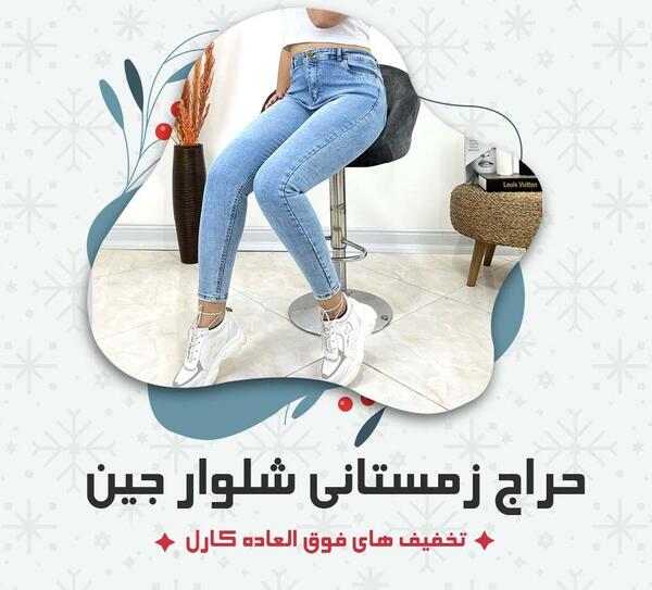عکس شومیز بیرونی