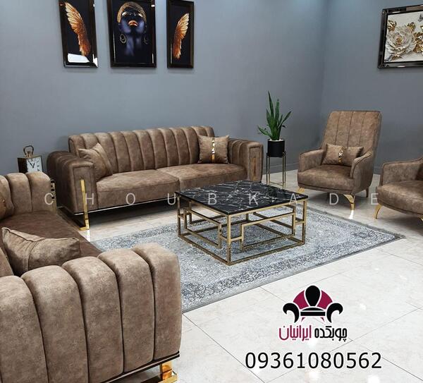 عکس مبل پایه فلزی