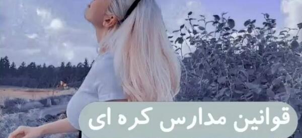 عکس لباس دخترانه اسپرت خفن