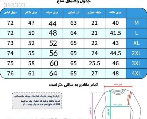 عکس بلوز چهارخانه زنانه