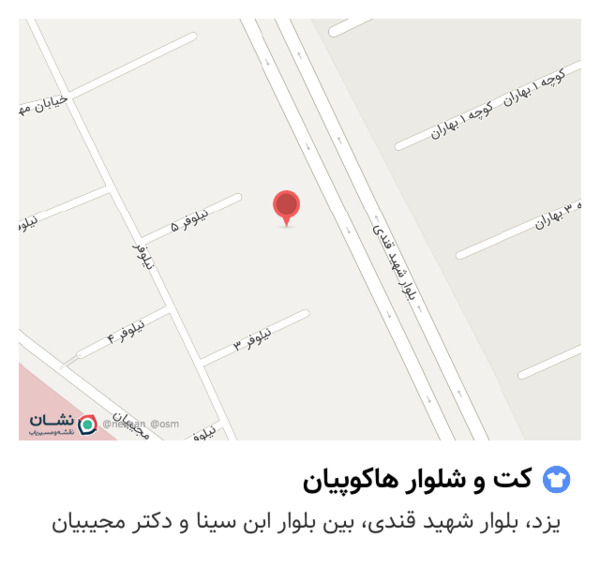 عکس تصاویر کت و شلوار هاکوپیان
