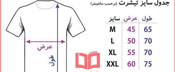عکس تیشرت نخی