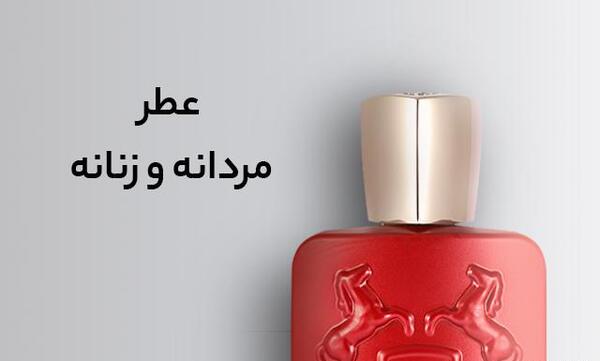 عکس ادکلن زنانه خوشبو