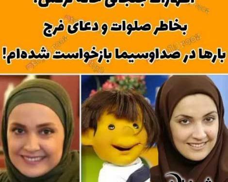 عکس مجری آزاده آل ایوب