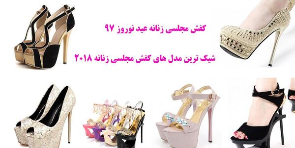 عکس کفش شیک
