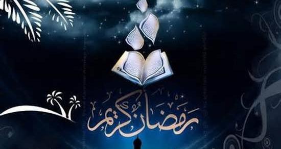 عکس پسرانه رمضان