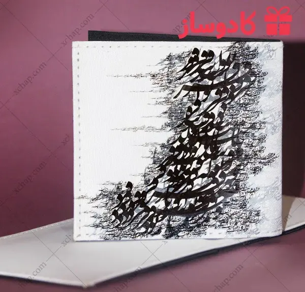 چاپ عکس روی کیف پول