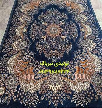 عکس روفرشی طرح قالی