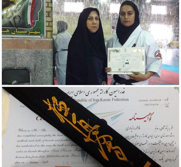 عکس کمربند مشکی کاراته