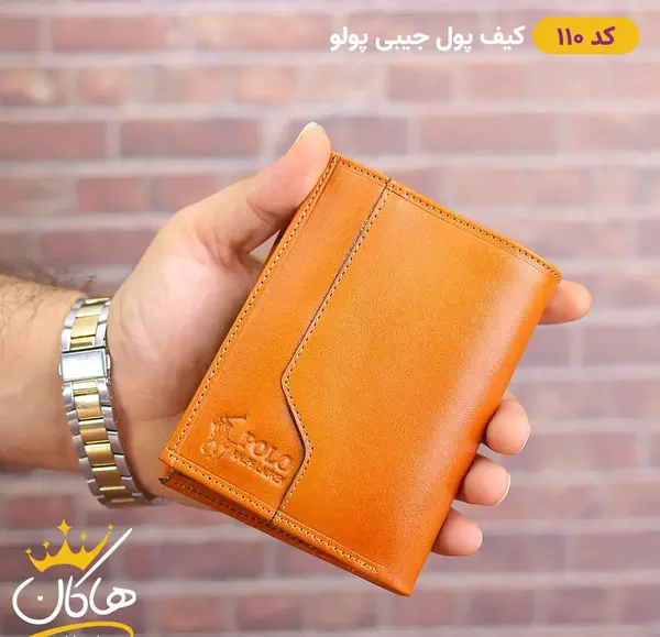 عکس و قیمت کیف پول