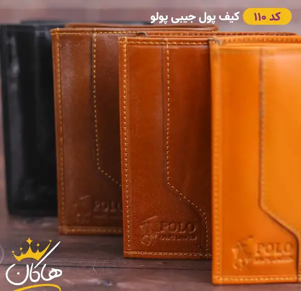 عکس و قیمت کیف پول