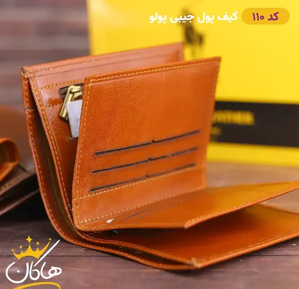عکس و قیمت کیف پول