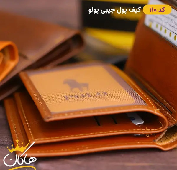 عکس و قیمت کیف پول