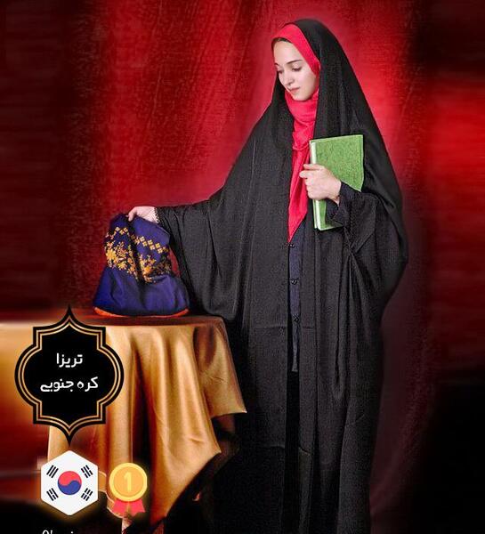 عکس چادر لبنانی نگین دار