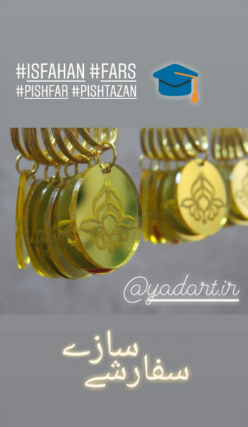 عکس دستمال گردن پیشتازان