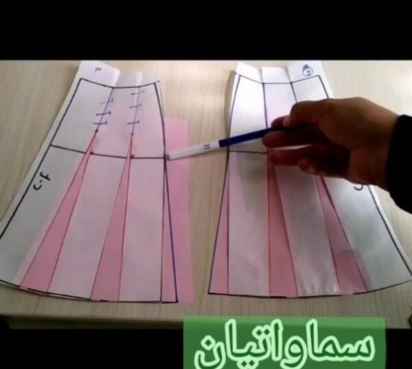 عکس دامن فون ۳