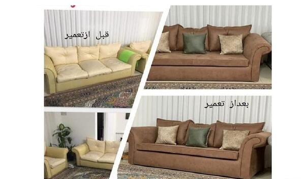 عکس مبل های تعمیر شده