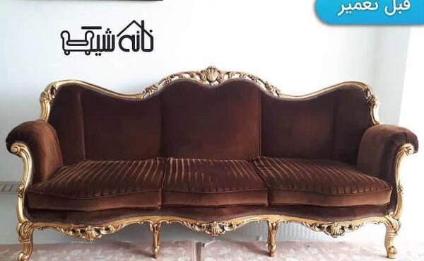 عکس مبل های تعمیر شده